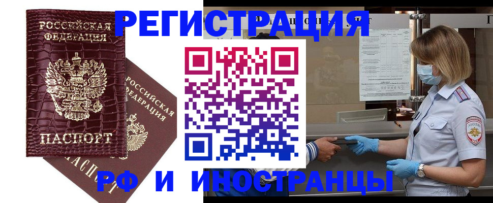 найти адрес прописки в Усть-Илимске