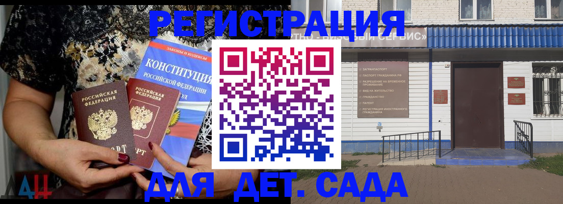 временная регистрация недорого в Усть-Илимске