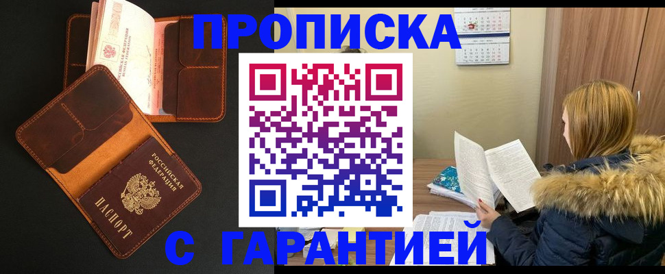 регистрация для дет. сада в Усть-Илимске