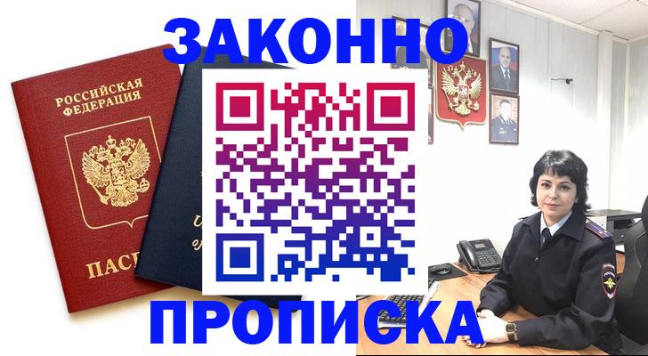 регистрация для дет. сада в Усть-Илимске